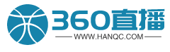 360直播